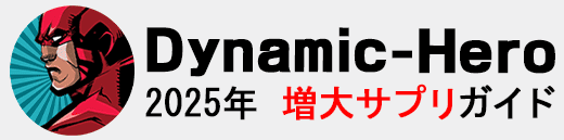 Dynamic-Hero