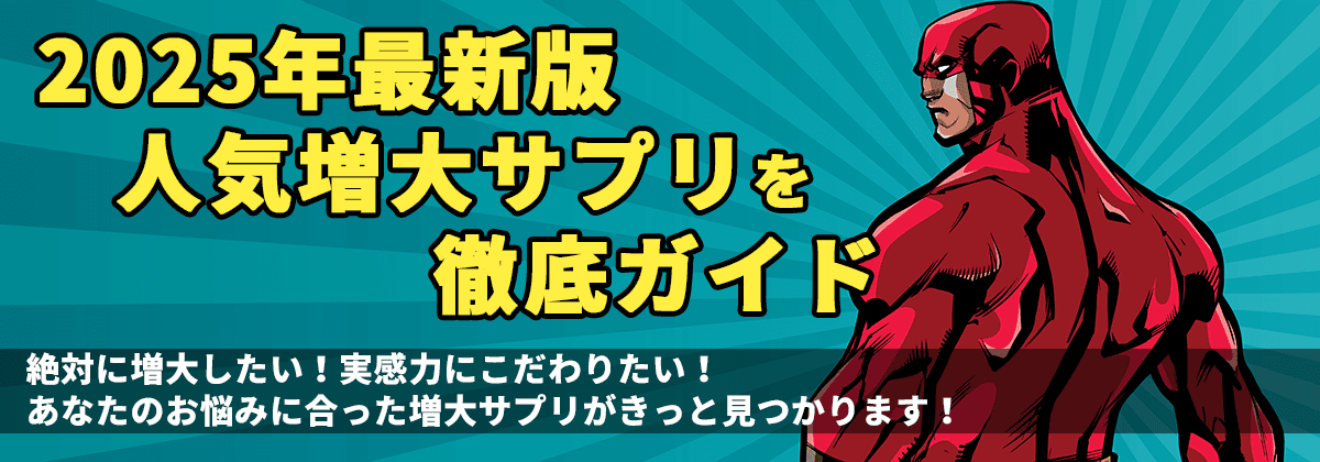 dynamic-hero.com
